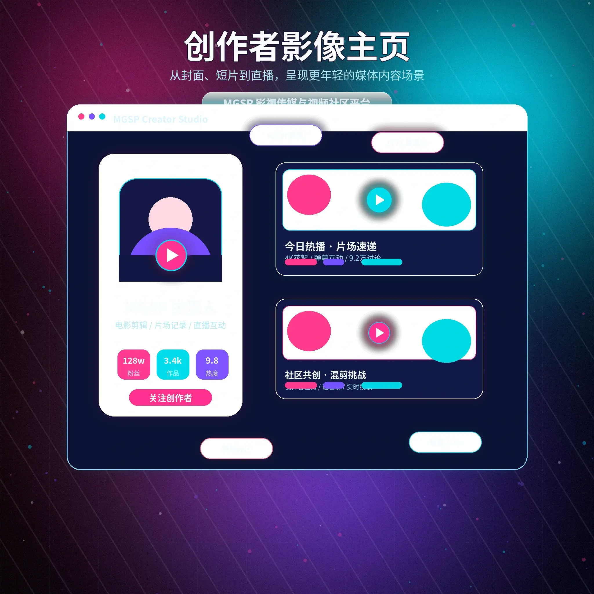 蘑菇视频用户记录生活影像动态